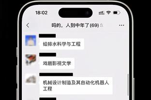 雷竞技的官网截图0